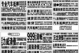 讨债私闯民宅民警管吗？法律视角下的维权之道